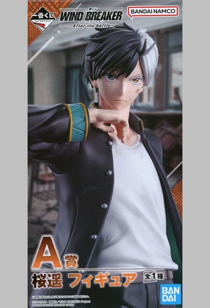 Wind Breaker Haruka Sakura Ichiban Kuji After the Battle Figure - Bandai Spirits