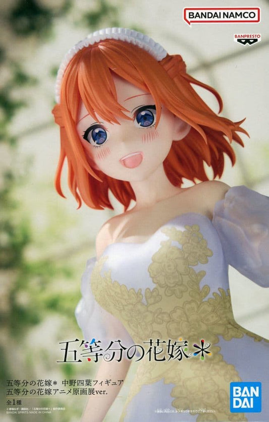 The Quintessential Quintuplets Yotsuba Nakano Anime Original Art Exhibition Ver. Figure - Banpresto