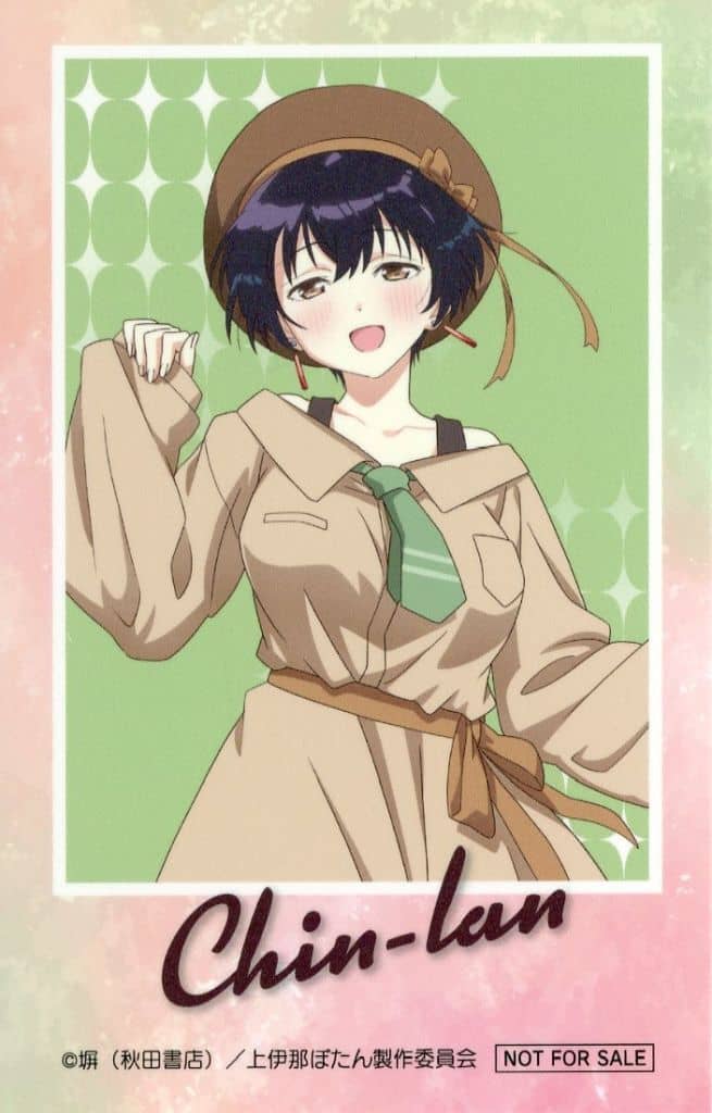 Botan Kamiina Chang Chin-lan PRINCESS CAFE POP UP SHOP Cheki-Style Card