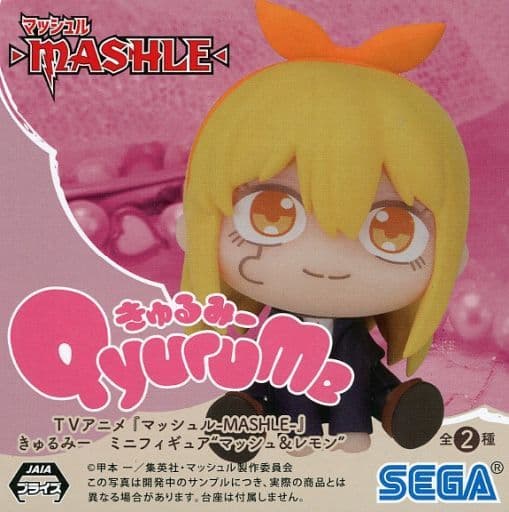 Mashle: Magic and Muscles Lemon Irvine Mash Burnedead Kyurumi Mini Figure - SEGA