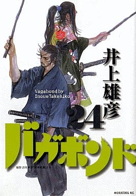 Vagabond Vol. 24 Manga (Pre-owned)