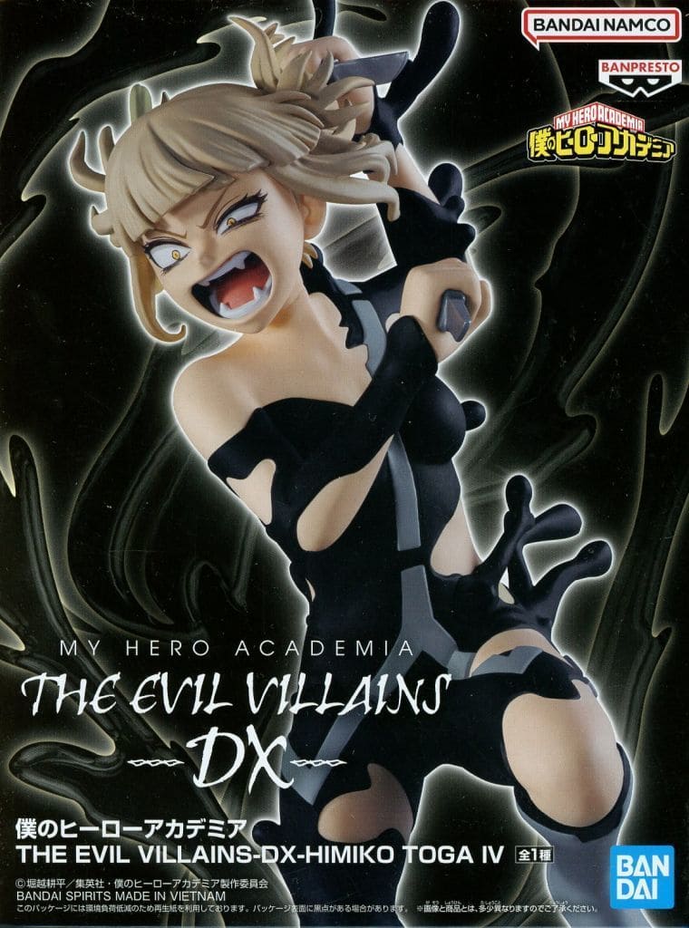 My Hero Academia Himiko Toga THE EVIL VILLAINS-DX Figure - Banpresto