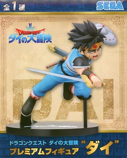 DRAGON QUEST Dai Premium Figure Figure - SEGA