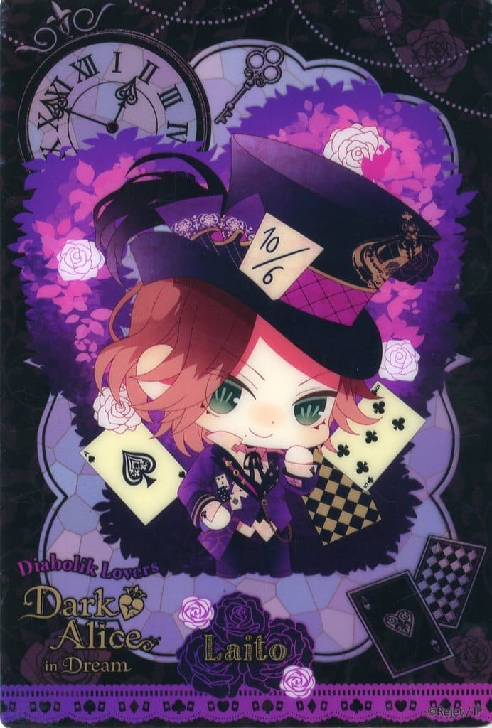 Laito Sakamaki Clear Bromide DIABOLIK LOVERS Chibikko Vampire Acrylic Card - Rejet
