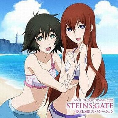 Steins;Gate Anthology Drama CD II: Mugen Hoyo no Vacation CD