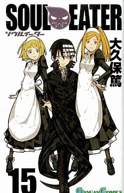 Soul Eater Vol. 15 Manga (Pre-owned) - Square Enix