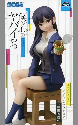 The Dangers in My Heart Anna Yamada Premium Figure - SEGA