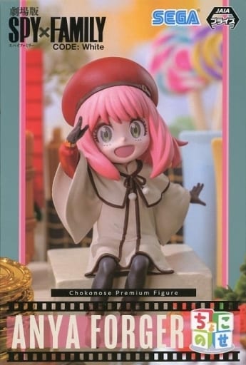 SPY x FAMILY Anya Forger Chokonose Premium - Figure - SEGA