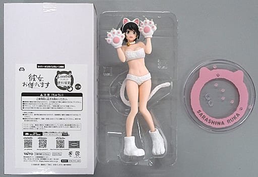 Rent-a-Girlfriend Ruka Sarashina Coreful Figure - Taito
