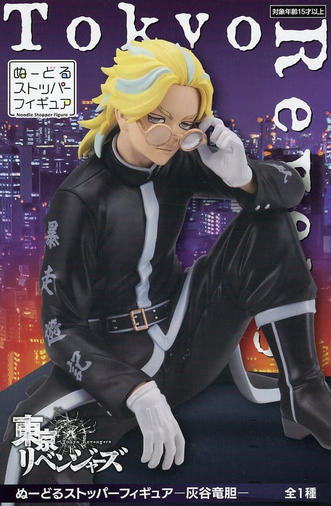 Tokyo Revengers Rindo Haitani Noodle Stopper Figure - FuRyu