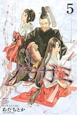 Noragami Vol. 5 Manga