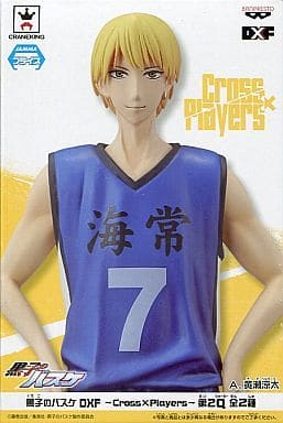 Kuroko's Basketball Ryota Kise DXF Cross×Players Figure - Banpresto