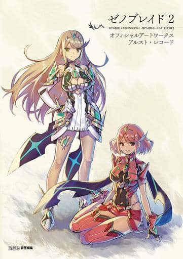 Xenoblade Chronicles 2 Official Artworks: Alrest Record Book