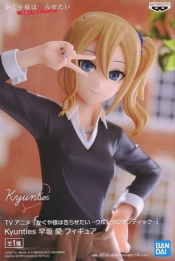 Kaguya-sama: Love is War Ai Hayasaka Kyunties Figure - Banpresto