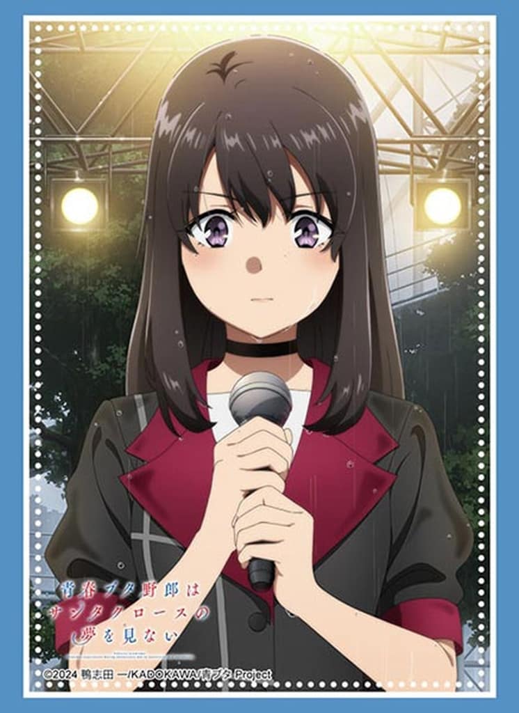 Rascal Does Not Dream Uzuki Hirokawa Bushiroad Sleeve Collection High Grade Vol.5092 75 Card Sleeves - Bushiroad