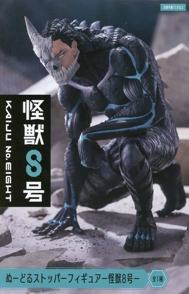 Kaiju No. 8 Noodle Stopper Figure - FuRyu