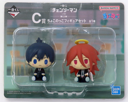 Chainsaw Man Aki Hayakawa Angel Devil Ichiban Kuji Chokonokko Figure Set (2-Piece Set) - Bandai Spirits