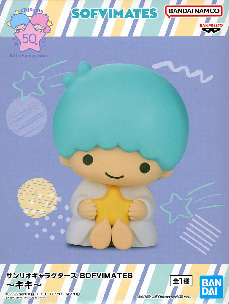 Kiki SOFVIMATES Sanrio Characters Little Twin Stars Figure - Banpresto