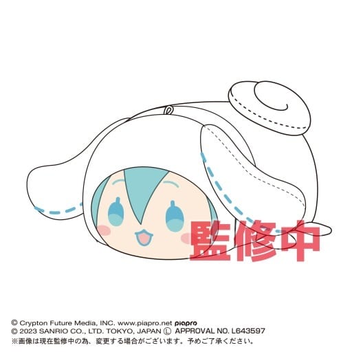 Hatsune Miku x Cinnamoroll Pote Coro Mascot BIG Plush (Pre-owned)