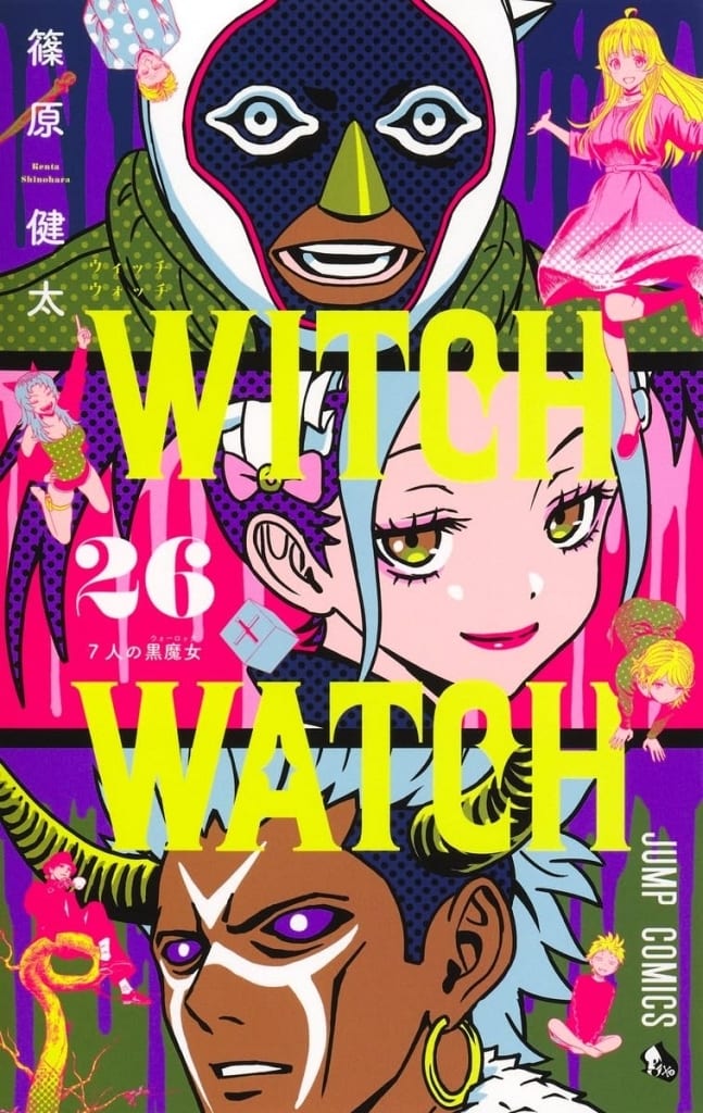 Witch Watch Vol. 26 Book