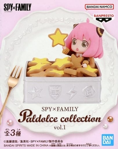 SPY x FAMILY Anya Forger Paldolce Collection vol.1 Figure - Banpresto