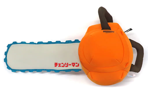 Chainsaw Man Soft Chainsaw Plush, Sega Lucky Lottery Online A Prize (Pre-owned) - SEGA