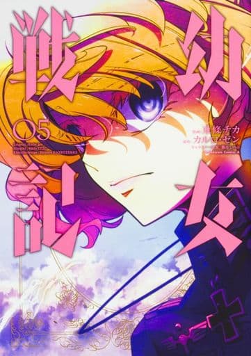 Saga of Tanya the Evil Vol. 5 Book