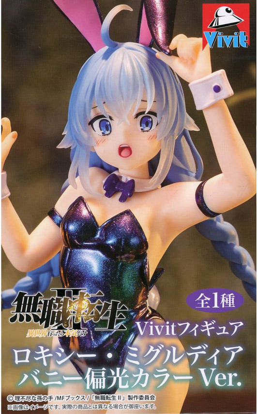 Mushoku Tensei Roxy Migurdia Greyrat Vivit Figure - System Service