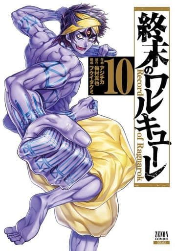 Record of Ragnarok Core Mix Edition Vol. 10 Manga