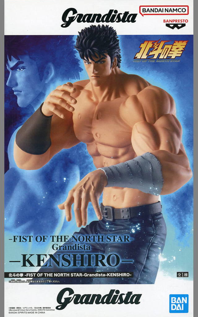 Fist of the North Star Kenshiro Grandista-KENSHIRO Figure - Banpresto