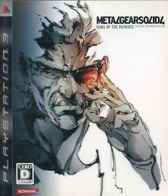 Metal Gear Solid 4: Guns of the Patriots Premium Pack Version PlayStation 3 Game Software