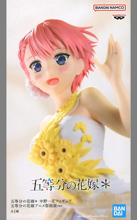 The Quintessential Quintuplets Ichika Nakano Anime Art Exhibition Ver. Figure - Banpresto