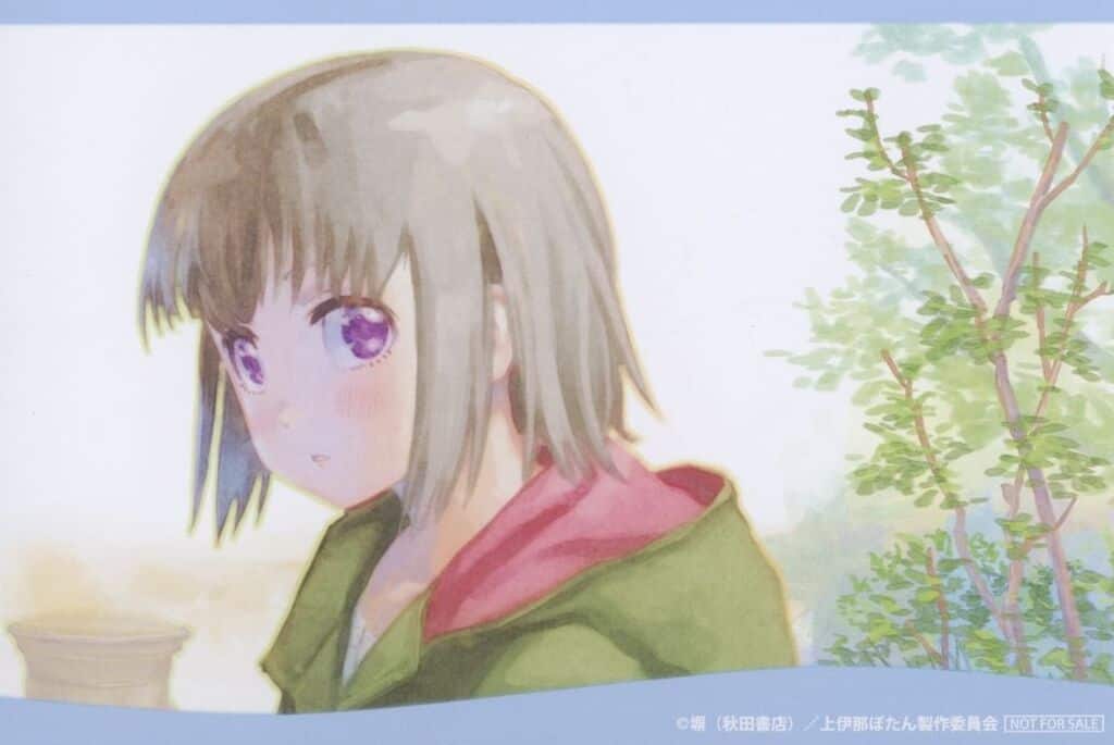 Botan Kamiina Ibuki Tonami Illustration Card