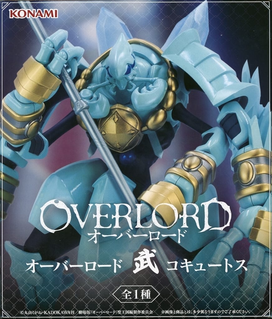 Overlord Cocytus Figure - Konami Amusement