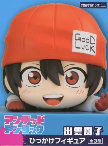 Undead Unluck Fuuko Izumo Hanger Figure (Prize Figure, Approx. 10cm) - FuRyu
