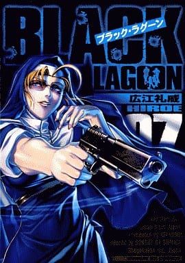 Black Lagoon Vol. 7 Manga