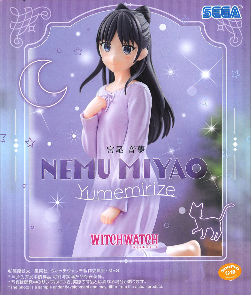 Witch Watch Nemu Miyao Yumemirize Figure - SEGA