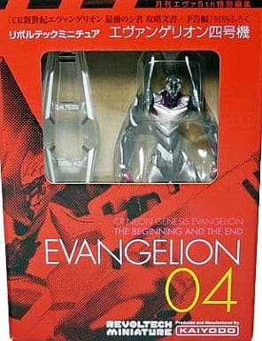 Neon Genesis Evangelion Evangelion Unit-04 Revoltech Miniature Figure - Kaiyodo