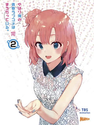 My Teen Romantic Comedy SNAFU Volume 2 2-Disc DVD + CD