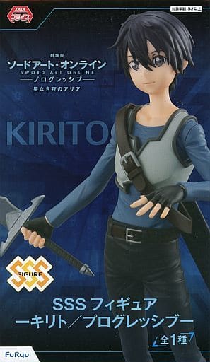 Sword Art Online Kirito SSS Figure - FuRyu