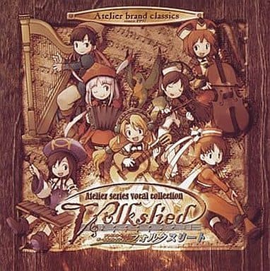 Atelier Series Vocal Collection Volkslied CD