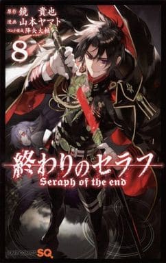 Seraph of the End Vol. 8 Manga Comic Book (Pre-owned)