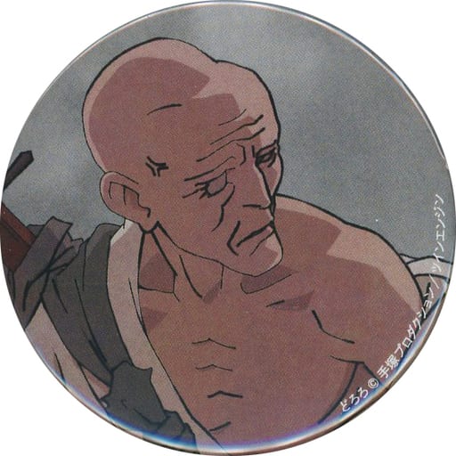 Dororo Biwamaru Can Badge - MAPPA Show Case Goods (Pre-owned) - MODERN EYES