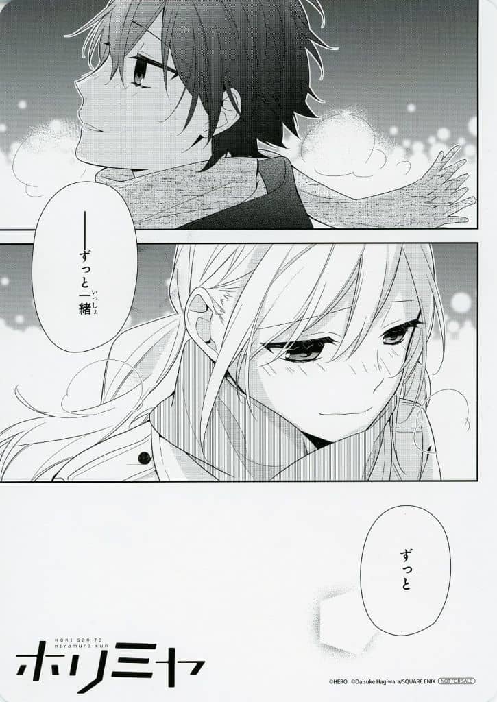 Horimiya Square Enix 4-Work Memorable Scene Card