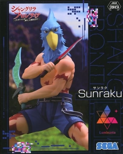 Shangri-La Frontier Sunraku Luminasta Figure - SEGA