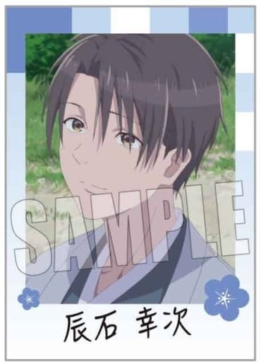 My Happy Marriage Kouji Tatsuishi Collection Card (Normal Ver.) Trading Card