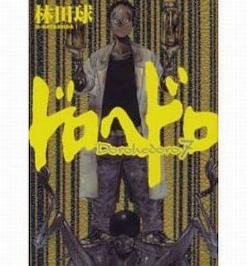 Dorohedoro Volume 7 Book