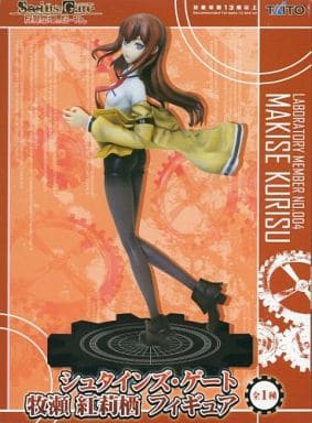 Steins;Gate Kurisu Makise Figure - Taito