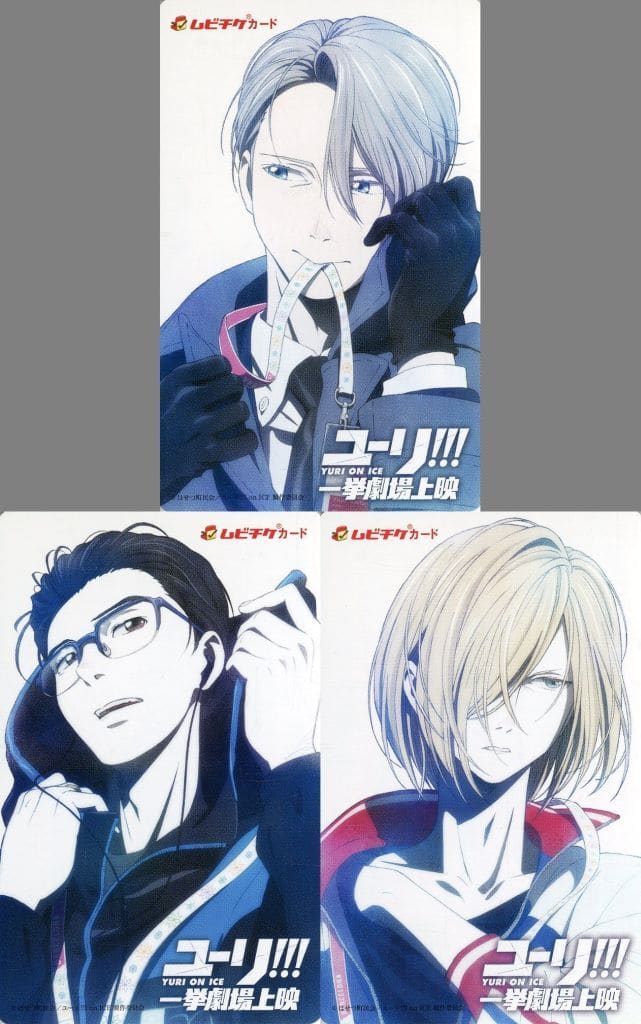 Yuri!!! on Ice Victor Nikiforov Yuri Katsuki Yuri Plisetsky Movie Ticket Card Set of 3 (Pre-owned)