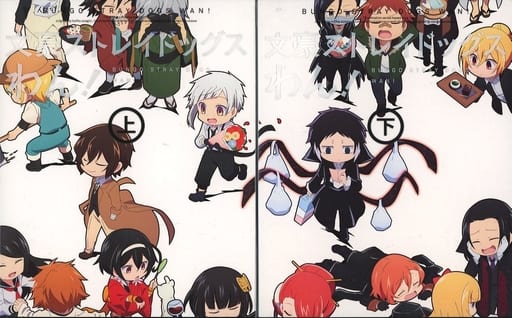 Bungo Stray Dogs Wan! First-Production Edition, 2-Volume Set